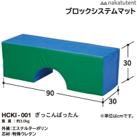 HCKI-001