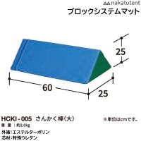 HCKI-005