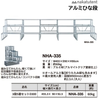 NHA-335