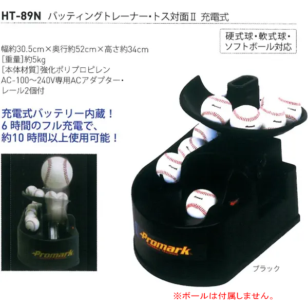 HT-89N