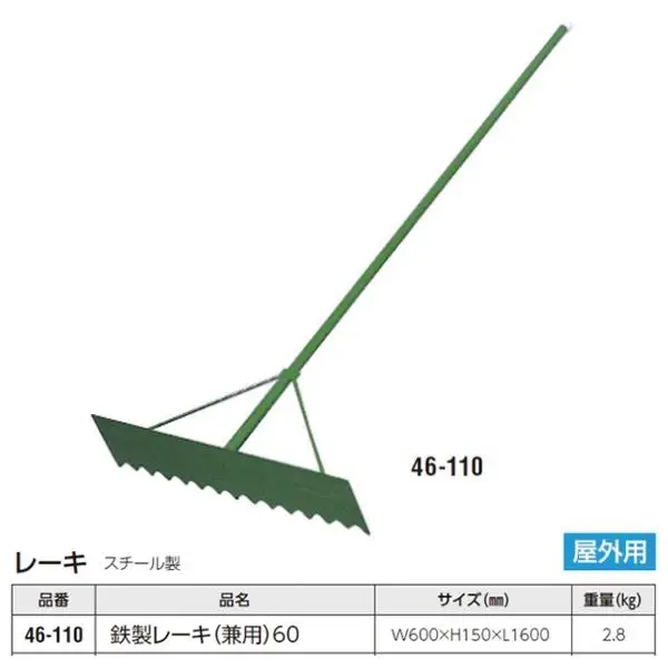 46-110