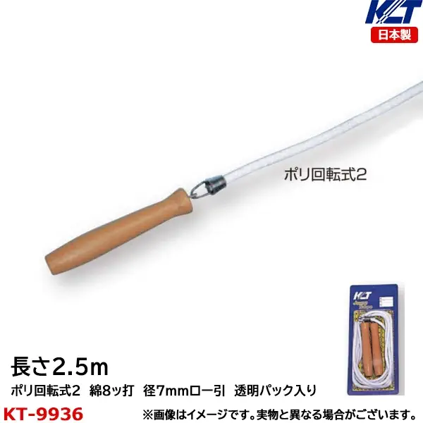KT-9936
