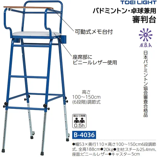 B-4036