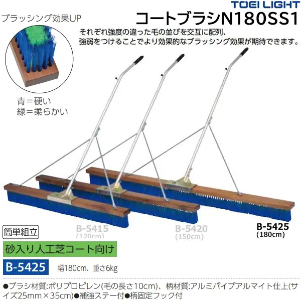 B-5425