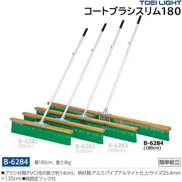 B-6284