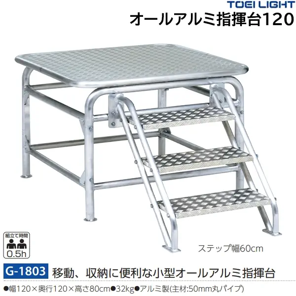 G-1803