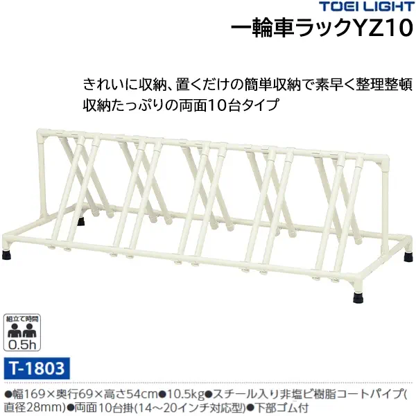 T-1803