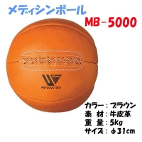 MB-5000