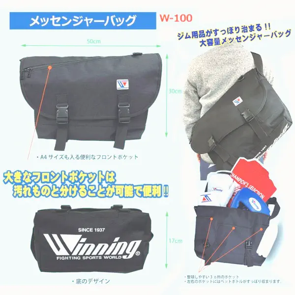 W-100