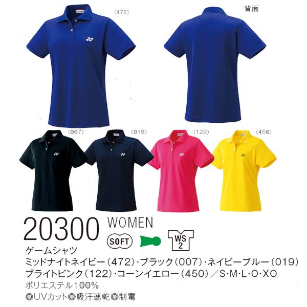 ヨネックス(YONEX) バドミントン・テニスウエアレディースシャツ(スリムロングタイプ) 10%OFF オンラインショップ