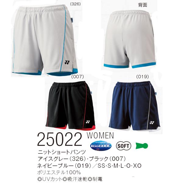 ヨネックス ネイビー Oサイズ ハーフパンツ（ヨネックス