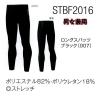 STBF2016